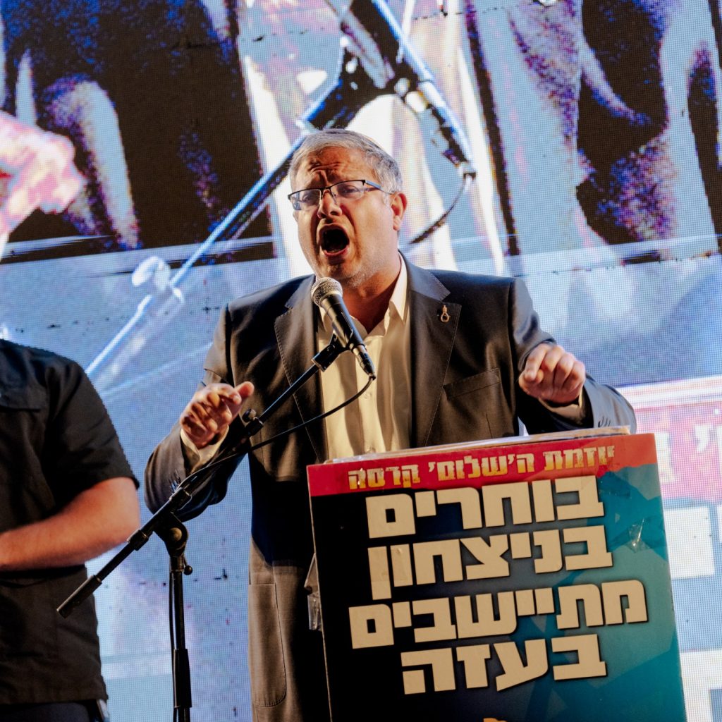 Palestine weekly: Israeli politicians vie to look toughest
before election