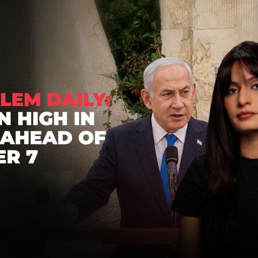 Jerusalem Daily: Tension high in Israel ahead of October
7
