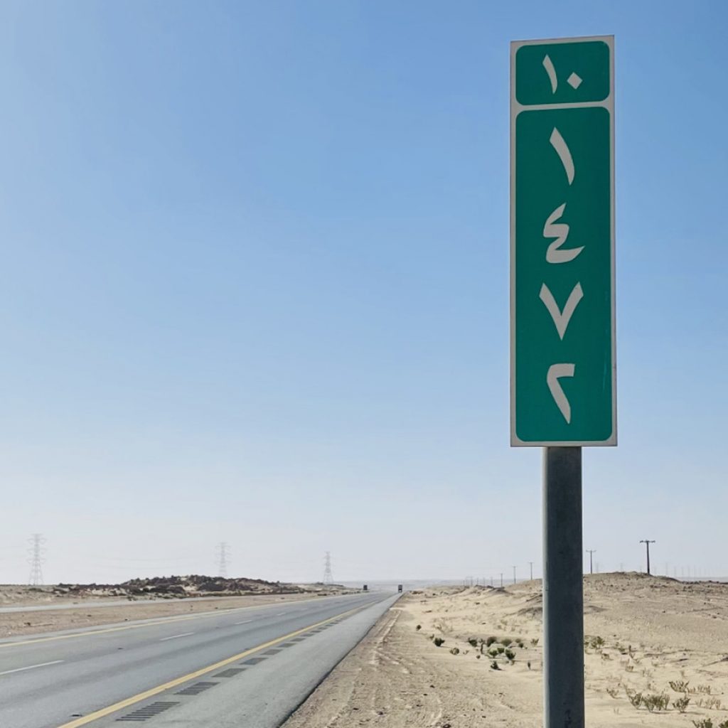The Longest Stretch Of Straight, Uninterrupted Road In The
World Takes Hours To Drive